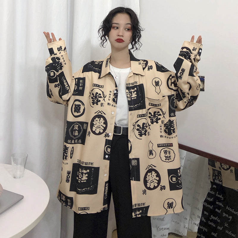 Streetwear Harajuku Shirt